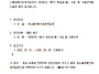 2026년도 2분기 후원금(품..