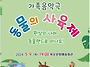 목포시립예술단 가..