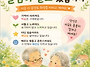 [응원메세지]치매어르신도..