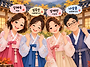 [해피추석]행복한 명절 되..