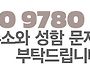마이오렌즈 편광선글라스 ..
