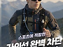 마이오렌즈 편광선글라스 ..