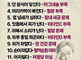 몸이보낸 위험신호