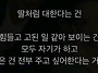 명리학적으로 남편, 남자친..