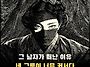 네 그릇이 너무 커서다!(..