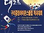 2024.2.24(토)11시~ 척..