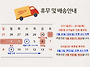 대통령 선거일, 현충일 휴..