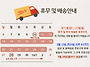 2026 휴가 및 추석 명절 ..
