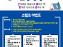 2023년 옥포작은도서관 신..