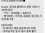 투썸 케이크 4종류 할인하..