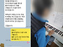 &ldquo;표정이 달라졌어요!&rdquo; ..