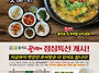 을지로골뱅이 해운대 점심..