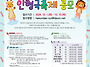2026 해운대 전국 아마추어..