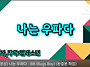 벌레소년 BB - ..
