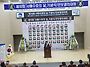 음성군제10주년 서해수호의..