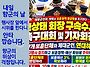 대한민국재향군인회의날에..