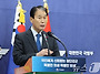 [단독] 향군 '대통령실 조..