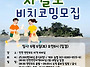 [20230427] 자..