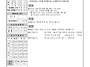2026. 8. 2 연중 제18주..