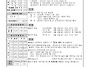 2026. 6. 14 연중 제11..