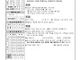 2026. 8. 9 연중 제19주..