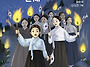 삼월, 다시 부르는 만세 ..
