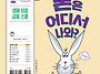돈은 어디서 나와? // 켈..