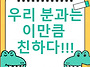 9월 이벤트입니다.