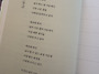 9월엔 시