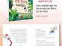 꿈터어린이 신간 &#65308;어느 ..