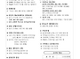 2025년 연중 제 15주일(..