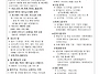 주님승천대축일/홍보주일(..