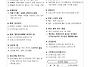 2025년 연중 제 5주일(5..