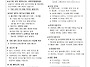부활 제6주일(5/10일)