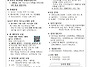 연중 제13주일(교황주일)..