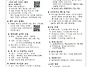 연중 제15주일(7/12일)