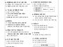연중 제27주일 주보