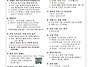 연중 제29주일(전교주일)