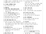 2025년 부활 제 3주일(생..