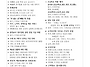 2025년 연중 제 14주일(..