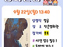 &#127916;[한글자막CC]..