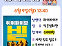 &#127916;[한글자막CC]..