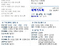 2026년 8월 30일 주보