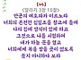 2025년 6월 15일 주보