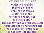 2025년 6월 29일 주보