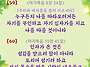 2025년 8월 3일 주보
