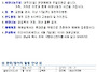2026년 5월 24일 주보