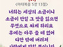 2025년 6월 22일 주보