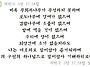 2025년 6월 1일 주보
