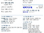 2026년 6월 14일 주보
